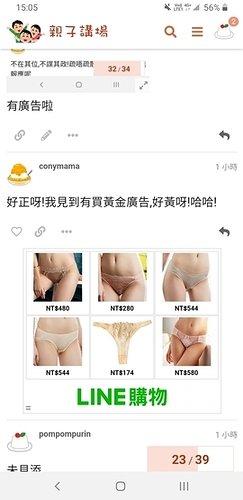 Screenshot_20200623-150547_Chrome