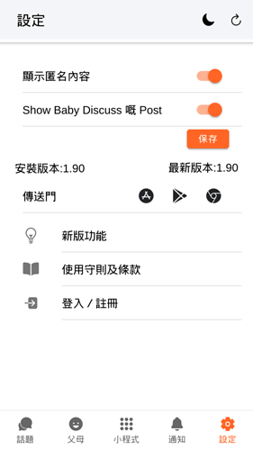 parent.fdapp.cc_(Galaxy S5) (1)