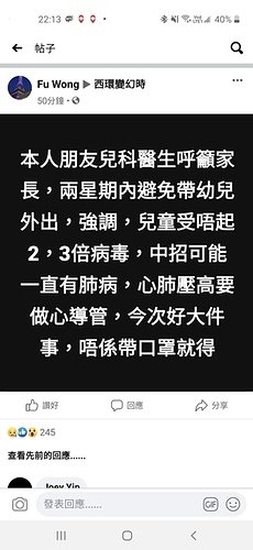 Screenshot_20200709-221320_Facebook