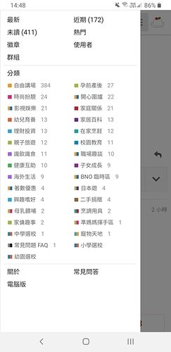 Screenshot_20200628-144848_Chrome