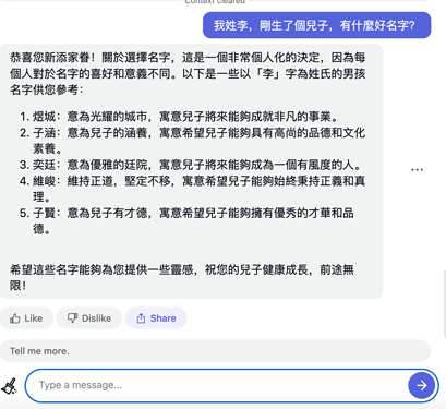 Screenshot 2023-04-14 at 2.26.41 AM