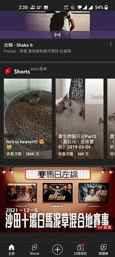 Screenshot_20211205-142009