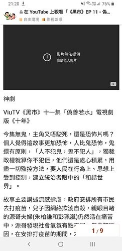 Screenshot_20220209-212050_Chrome