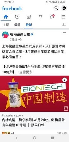 Screenshot_20210612-205810_Facebook