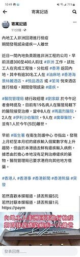 Screenshot_20220805-104944_Facebook