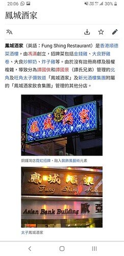 Screenshot_20220211-200653_Chrome