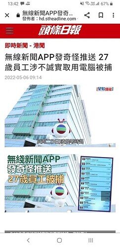 Screenshot_20220506-134248_Chrome
