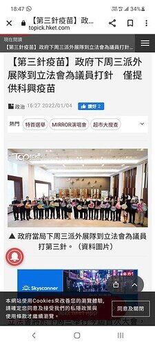 Screenshot_20220513-184737_Chrome