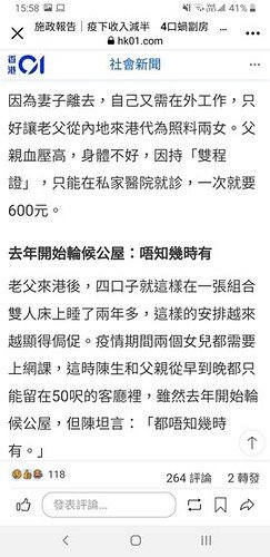 Screenshot_20211005-155840_Facebook
