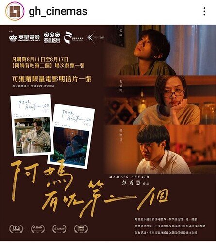 Screenshot_20220806-203344_Instagram