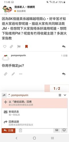 Screenshot_20200818-114819_Chrome