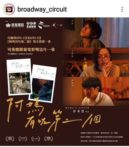 Screenshot_20220809-095412_Instagram