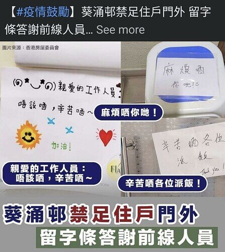 Screenshot_20220128-115136_MeWe