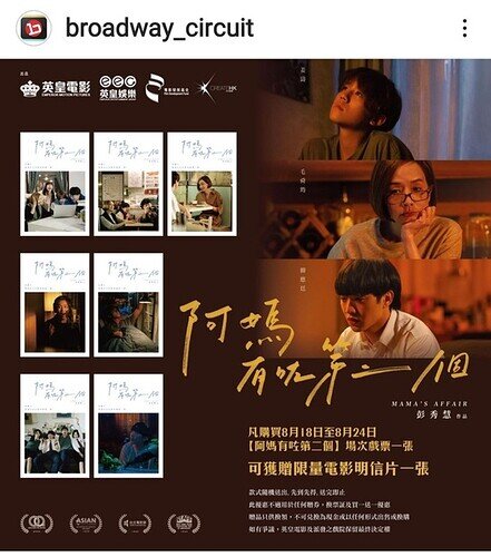 Screenshot_20220818-081601_Instagram