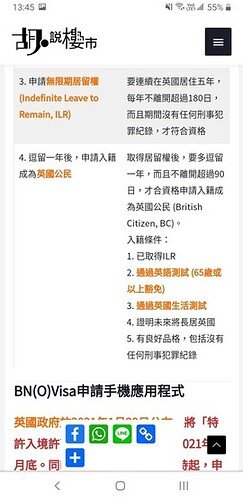 Screenshot_20211205-134554_Chrome