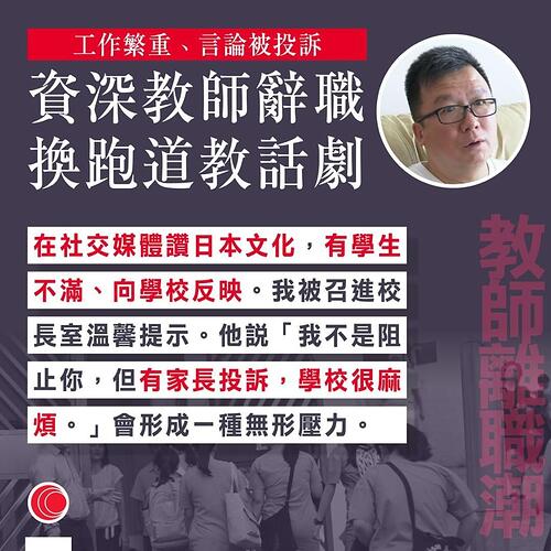 signal-2022-09-05-14-54-37-707