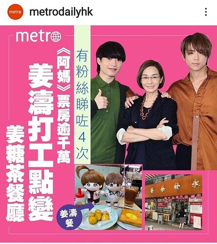 Screenshot_20220816-115328_Instagram