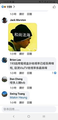 Screenshot_20220117-142552_Facebook