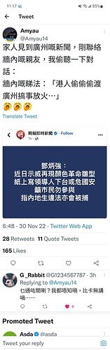 Screenshot_20221130_111710_Twitter