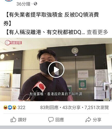 Screenshot_20220713-170717_Facebook