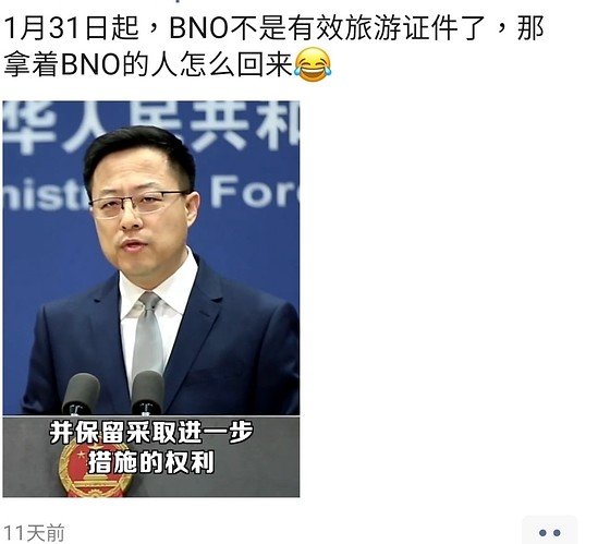 Screenshot_20210209-101431_WeChat