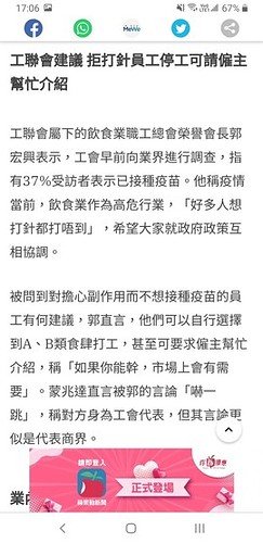 Screenshot_20210502-170624_Chrome