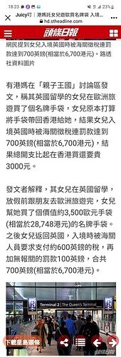 Screenshot_20220614-182325_Facebook