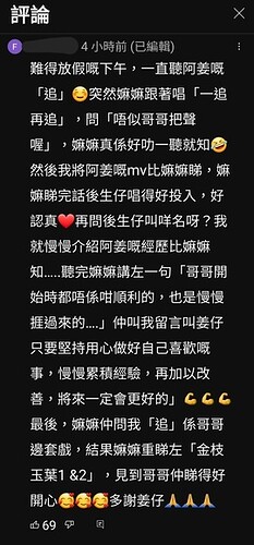 Screenshot_20230320_224633_YouTube