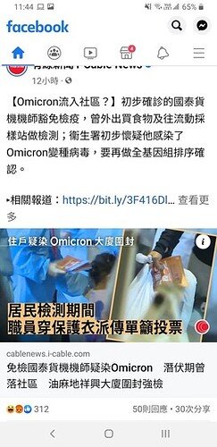 Screenshot_20211217-114440_Facebook