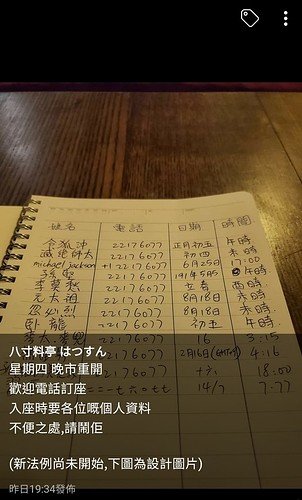 Screenshot_20210217-103353_Facebook