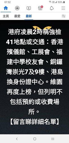 Screenshot_20220106-075254_Facebook