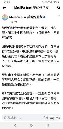 Screenshot_20210622-215402_Facebook