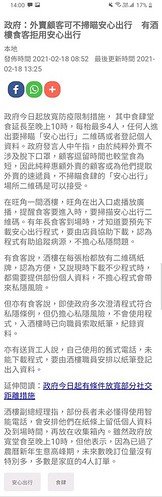 Screenshot_20210218-140054_Chrome