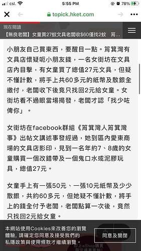 131622425_10158631770940071_4594666375536545884_n