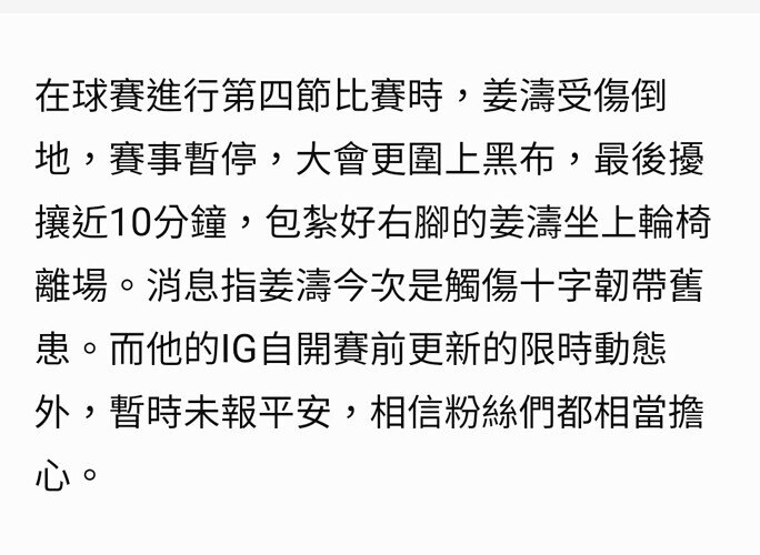 Screenshot_20221112-084812_LINE