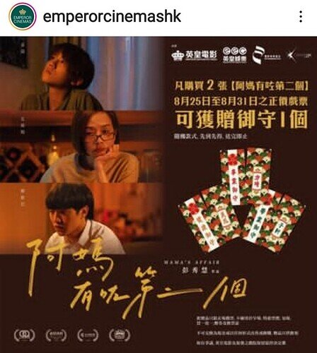 Screenshot_20220823-194059_Instagram