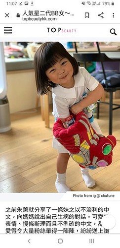 Screenshot_20210605-110711_Chrome