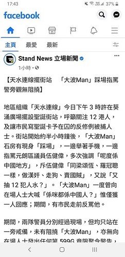 Screenshot_20201213-174314_Facebook
