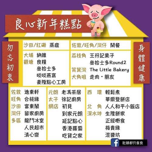 FB_IMG_1609867772983