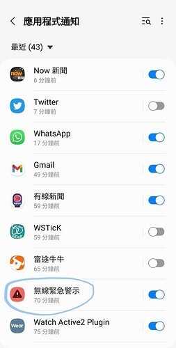 Screenshot_20220309-190631_Settings