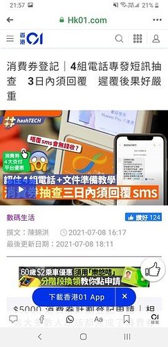 Screenshot_20210708-215714_Facebook