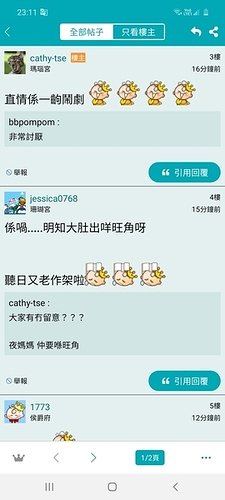 Screenshot_20200831-231103