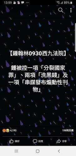 Screenshot_20201029-135940_Facebook