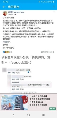 Screenshot_20200908-074931_Apple Daily