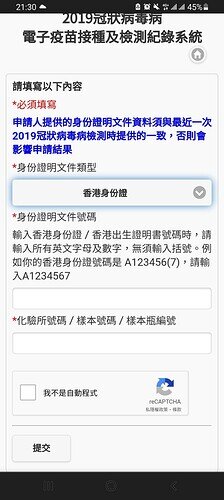 Screenshot_20220225-213015_Chrome