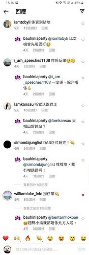 Screenshot_20210613-151648_Instagram