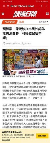 Screenshot_20220224-112543_Samsung Internet