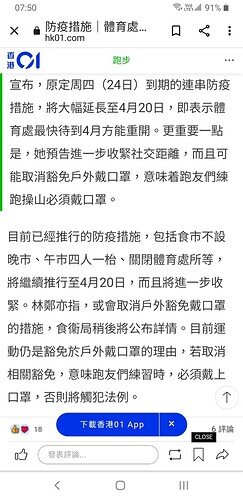 Screenshot_20220223-075048_Chrome
