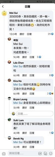 Screenshot_20210611-141722_Facebook