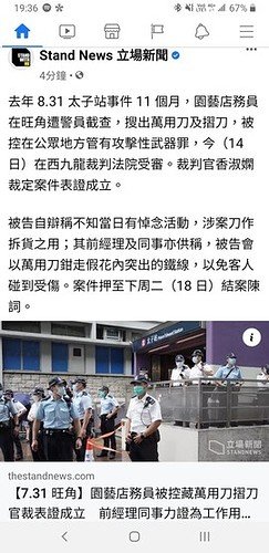 Screenshot_20210514-193640_Facebook